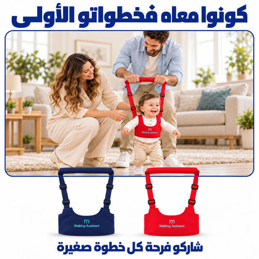 Walking Baby Product